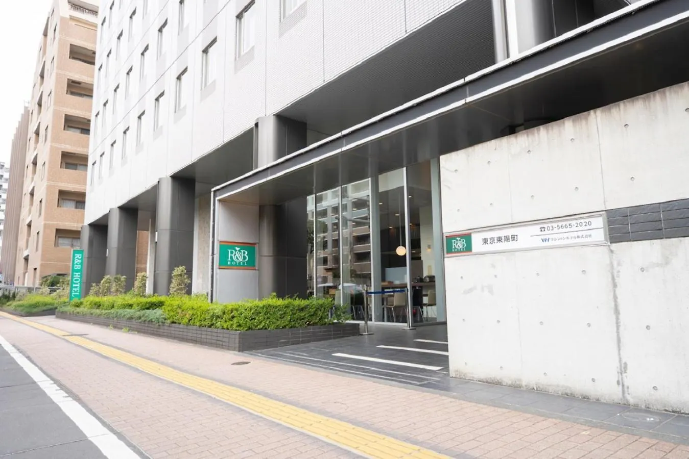 R&B ホテル 東京 東陽町 東京都