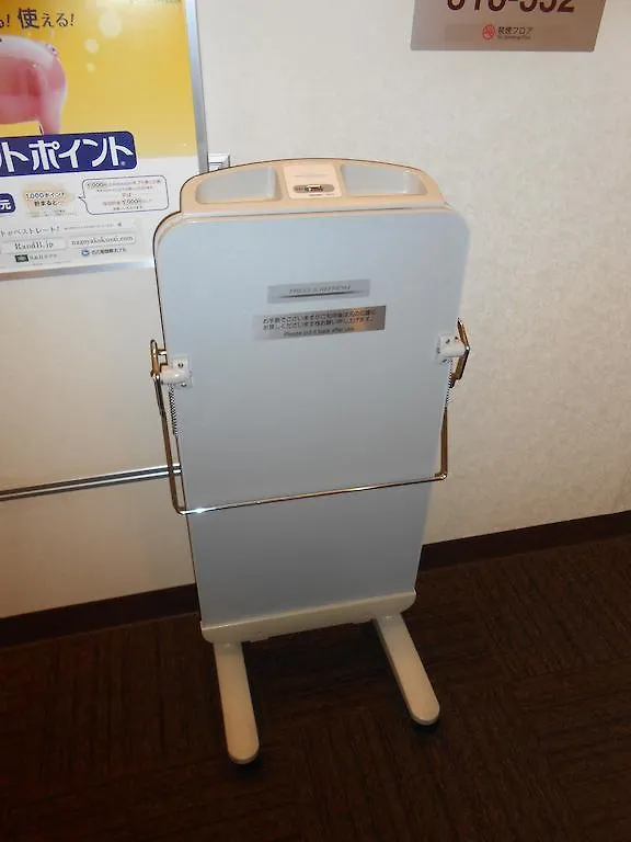 Washington R&Bhotel Tokyotoyocho Hotel Tokyo